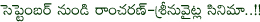 govindudu andarivadele next schedule from june 5,ramcharan new movie with d.v.v danayya,ramcharan srinuvaitla combination movie from september